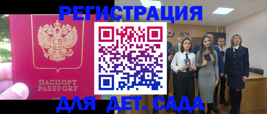 найти адрес прописки в Севастополе